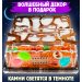 Муравьиная ферма Медиум "Дерево" (ПОЛНЫЙ КОМПЛЕКТ)